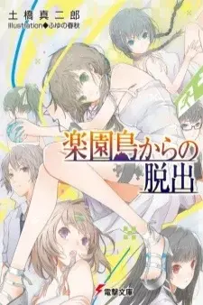 cover image