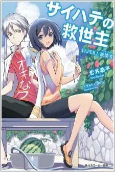 cover image