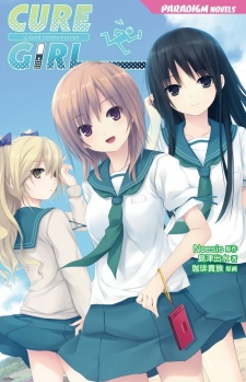 Titelbild von Cure Girl