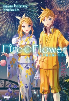 Titelbild von Fire◎Flower: Juunintoiro ni Kagayaita Hibi