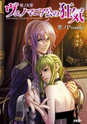 Cover Art