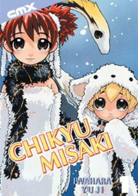 Cover of Chikyuu Misaki