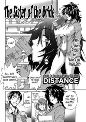 Cover of Hanayome no Gishi