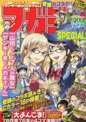 Titelbild von Yankee-kun na Yamada-kun to Megane-chan to Majo