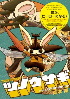 Titelbild von Tsunousagi