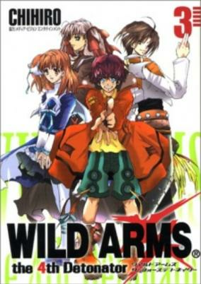 Titelbild von Wild Arms: the 4th Detonator