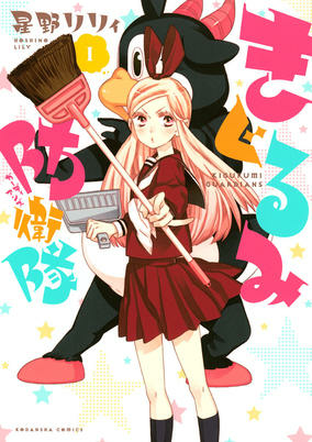 Cover Art