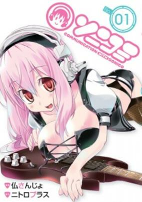 Titelbild von Sonicomi - Communication with Sonico