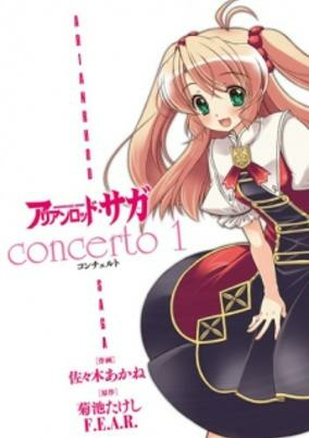 Capa de Arianrhod Saga: Concerto