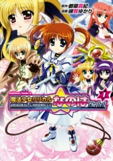 Titelbild von Original Chronicle Mahou Shoujo Lyrical Nanoha The 1st