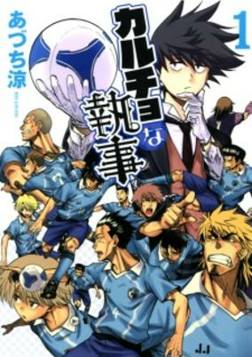 Capa de Calcio na Shitsuji
