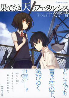 cover image