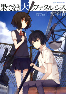 Cover Art