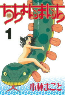 Arte de la Cubierta