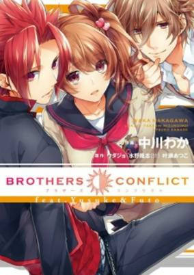 Capa de Brothers Conflict feat.Yusuke&Futo