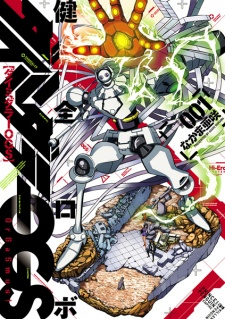 Capa de Kenzen Robo Daimidaler OGS