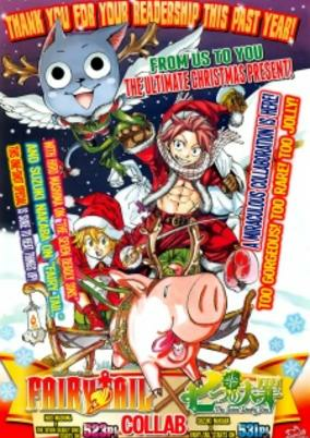 Capa de Fairy Tail x Nanatsu no Taizai Christmas Special