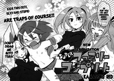 Titelbild von Super Family Complete