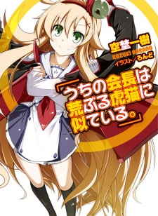 cover image