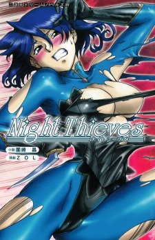 Capa de Night Thieves