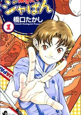 Cover Art