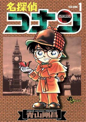 Capa de Detective Conan