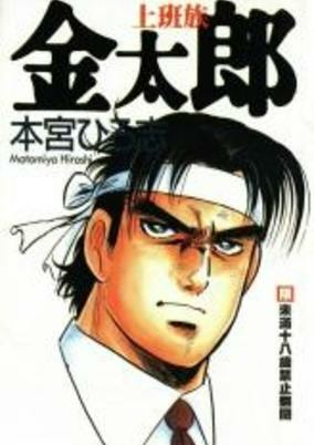 Cover of Related works
