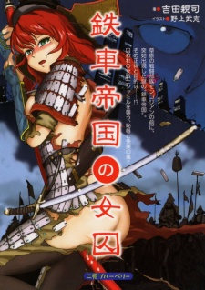 Cover Art