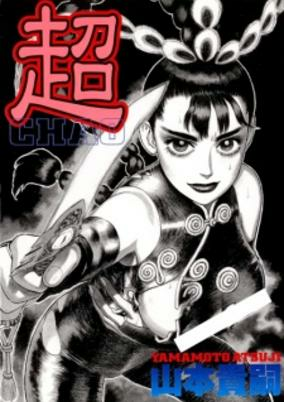 cover image