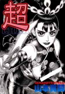cover image