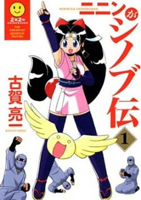 Cover of Related works