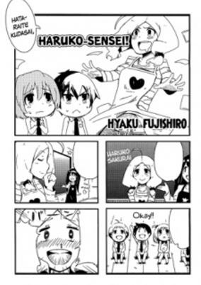 Capa de Hataraite Kudasai, Haruko-sensei!