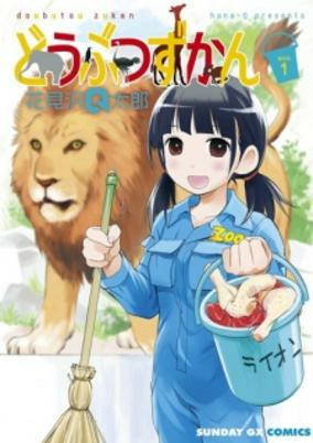 Titelbild von Doubutsu Zukan