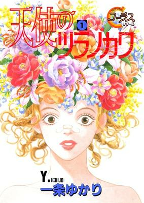 Capa de Tenshi no Tsura no Kawa