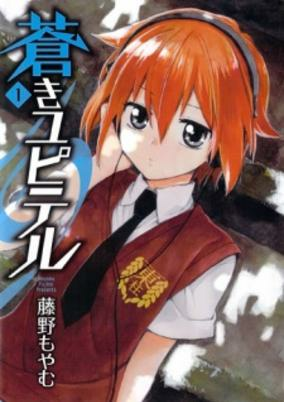Capa de Aoki Jupiter
