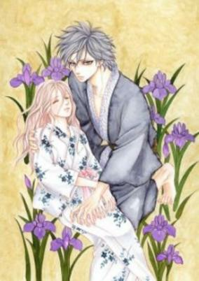 Cover of Sumika Sumire