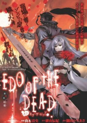 Titelbild von Edo of the Dead