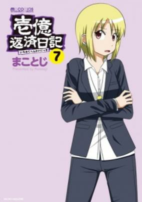 Capa de Ichioku Hensai Nikki