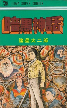 Titelbild von Verwandte Werke