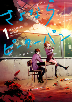 Capa de Sayonara Peter Pan