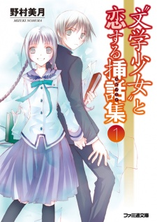 Capa de "Bungaku Shoujo" to Koisuru Episode