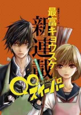 Capa de QQ Sweeper