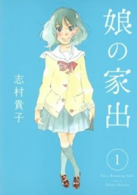 Capa de Musume no Iede
