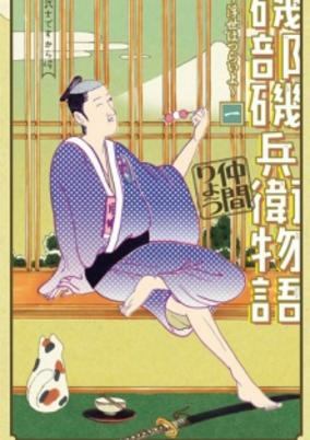 Cover of Related works