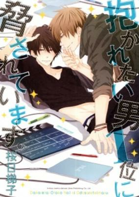 Cover of Related works