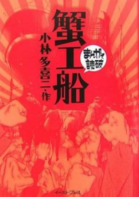 Titelbild von Kanikousen