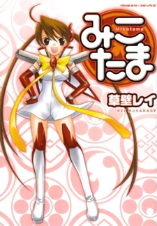 Cover Art