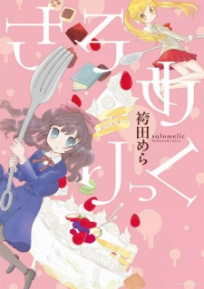 Cover of Salomelic
