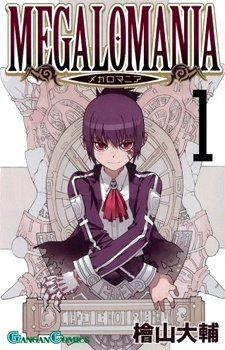 Titelbild von Megalomania