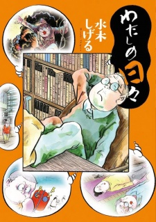 Arte de la Cubierta